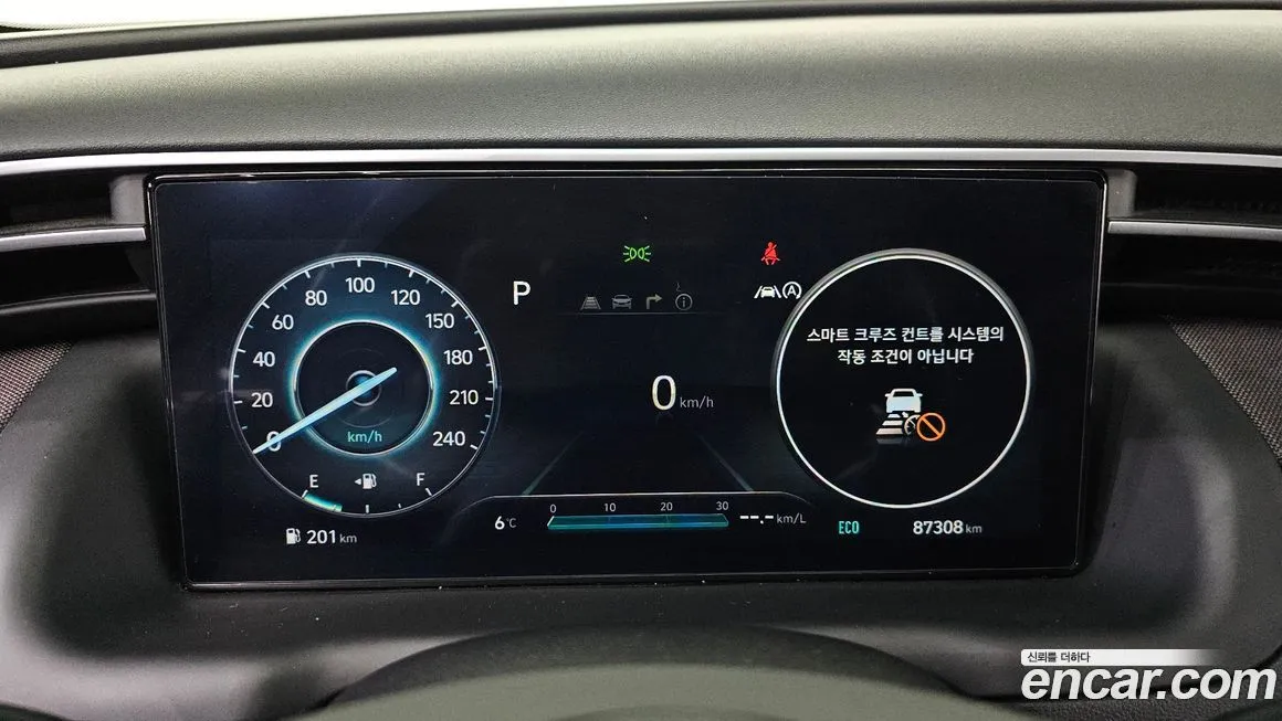 Hyundai Tucson 2023 из KR, фото 8