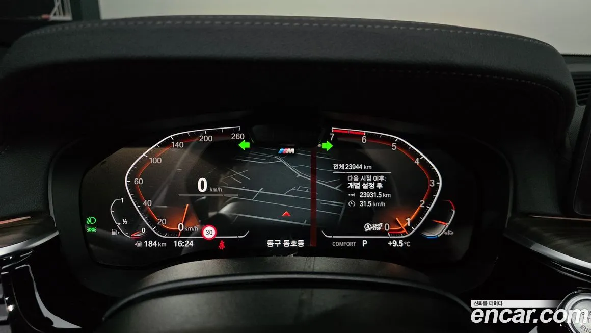 BMW 5-Series 2021 из KR, фото 4