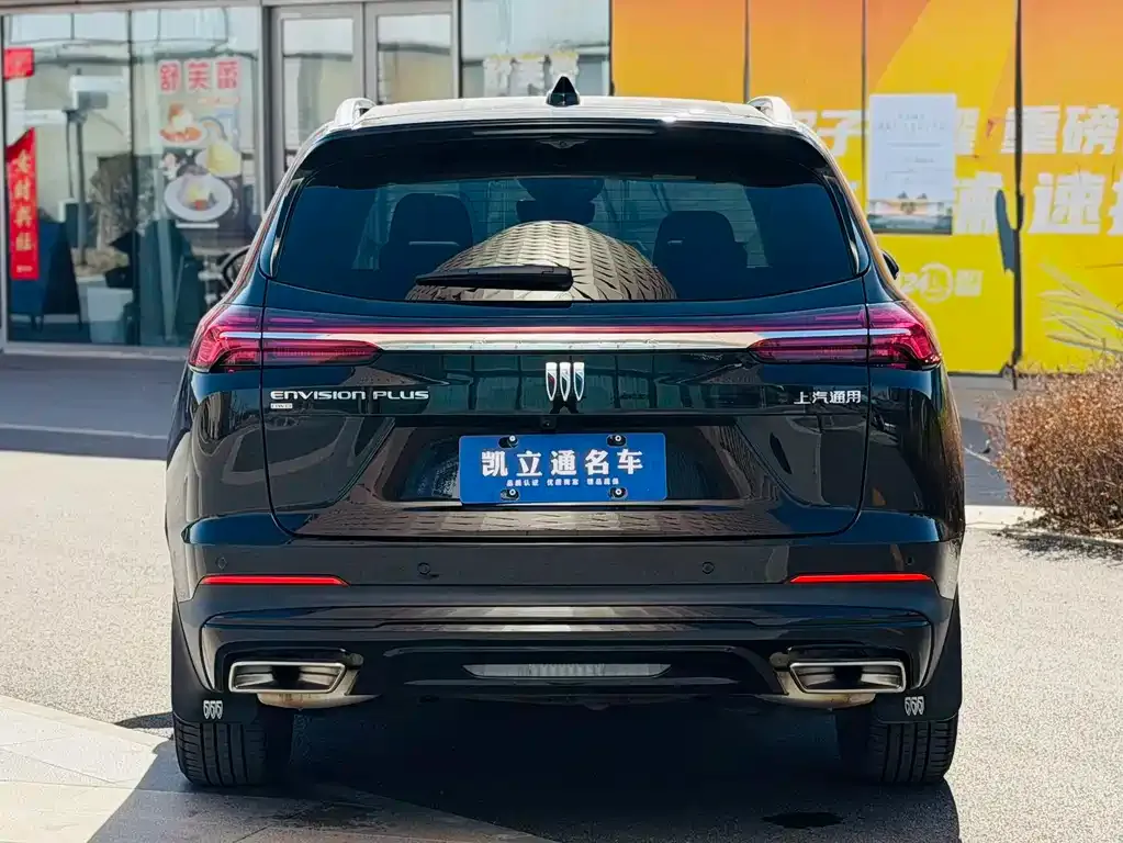 Buick Envision Plus 2025 из CN, фото 10