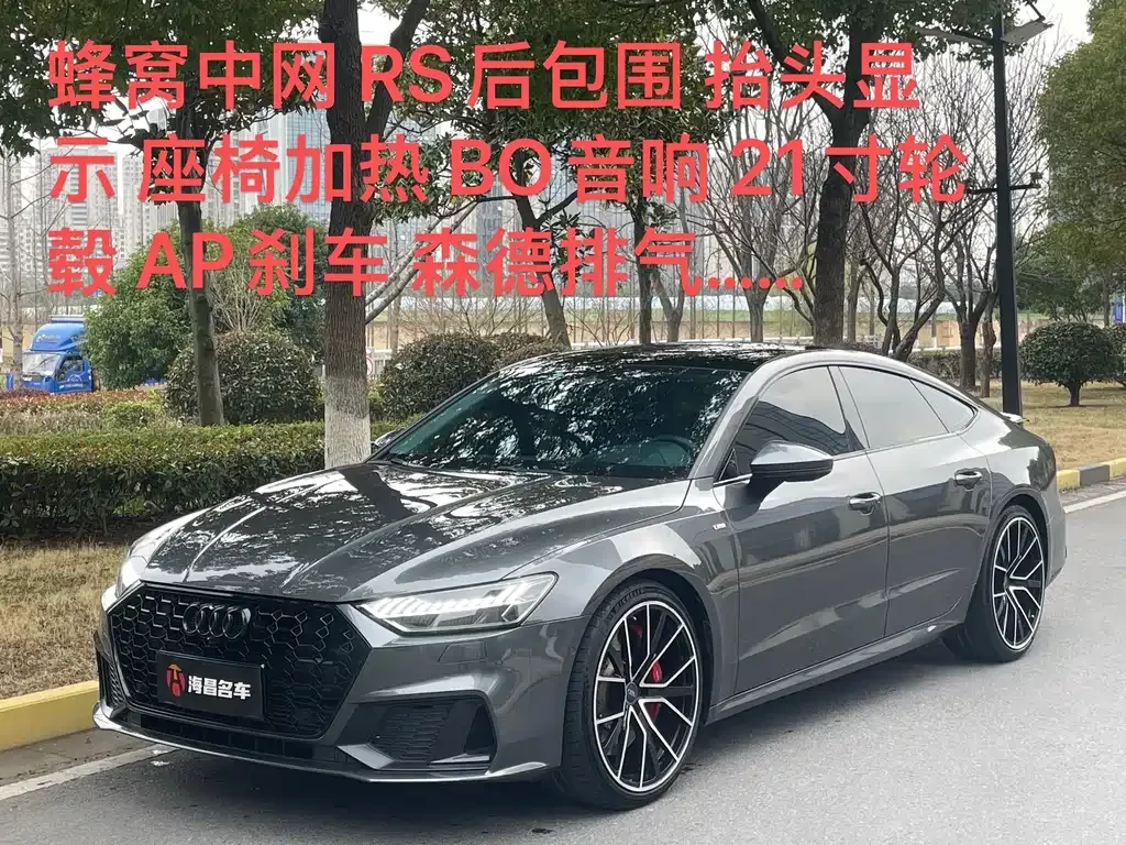 Audi A7 2021 из CN, фото 1