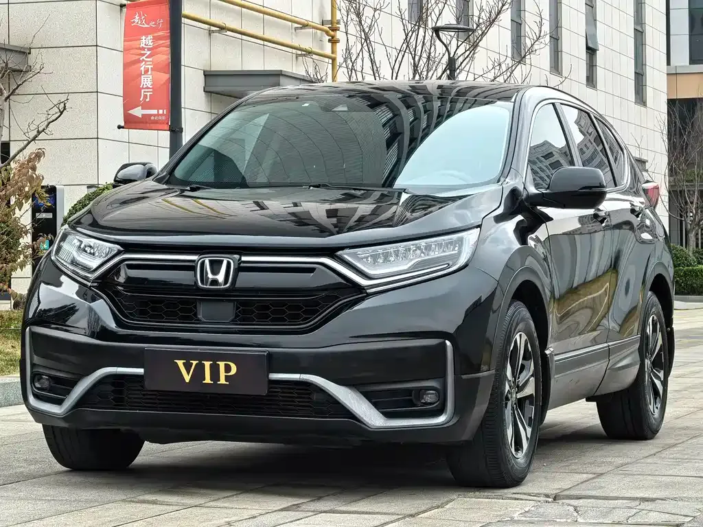 Honda CR-V 2021 из CN, фото 1