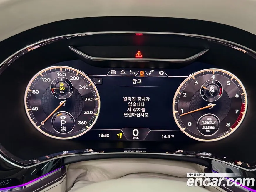 Bentley Flying Spur 2022 из KR, фото 5