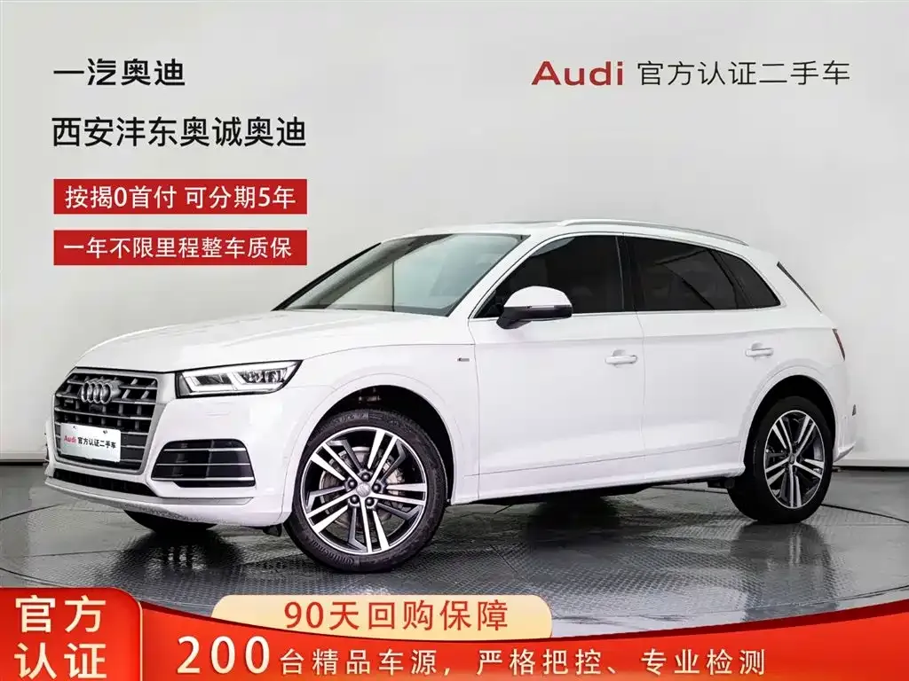 Audi Q5L 2021 из CN, фото 1