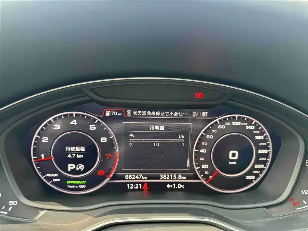 Audi Q5L 2021 из CN, фото 2