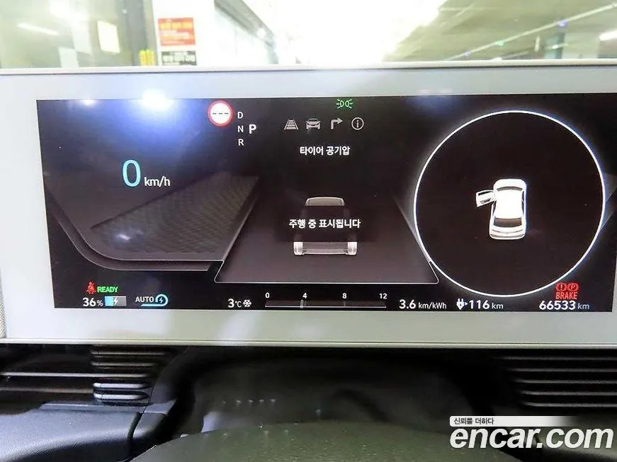 Hyundai Ioniq5 2023 из KR, фото 3