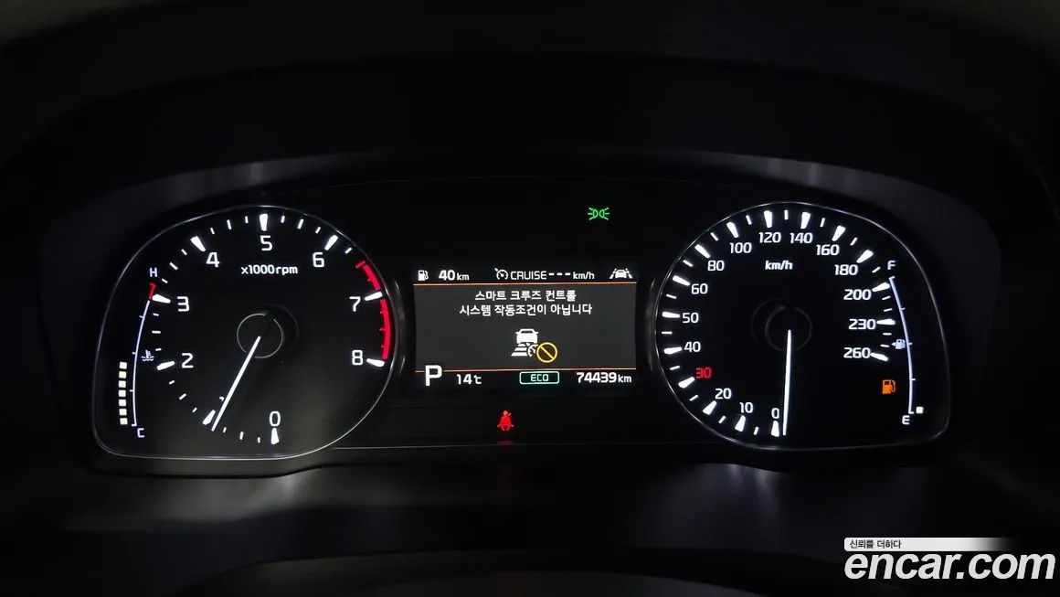 Kia K7 2021 из KR, фото 3
