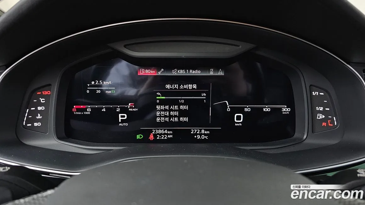Audi Q7 2023 из KR, фото 2