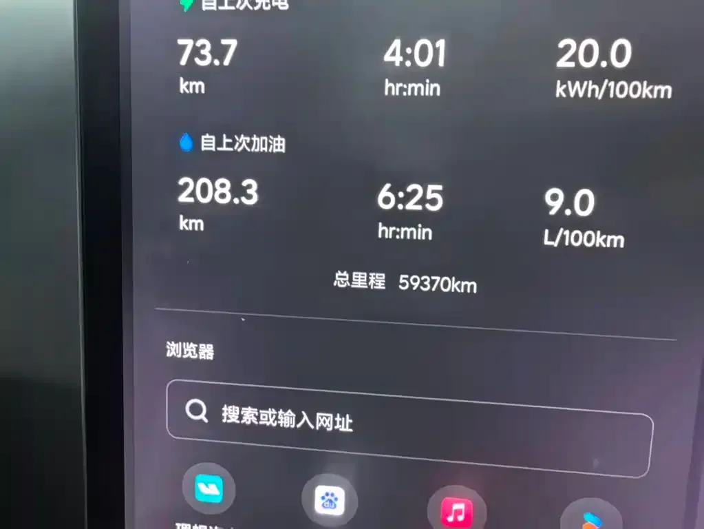 Li Auto L8 2023 из CN, фото 5