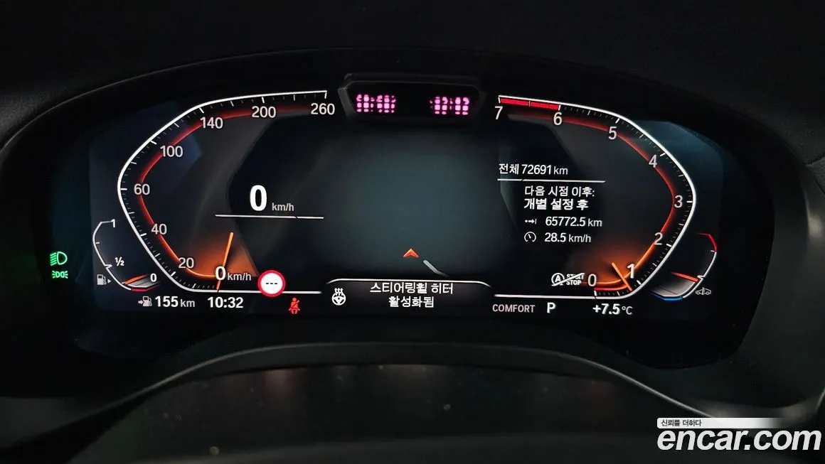 BMW X4 2022 из KR, фото 9
