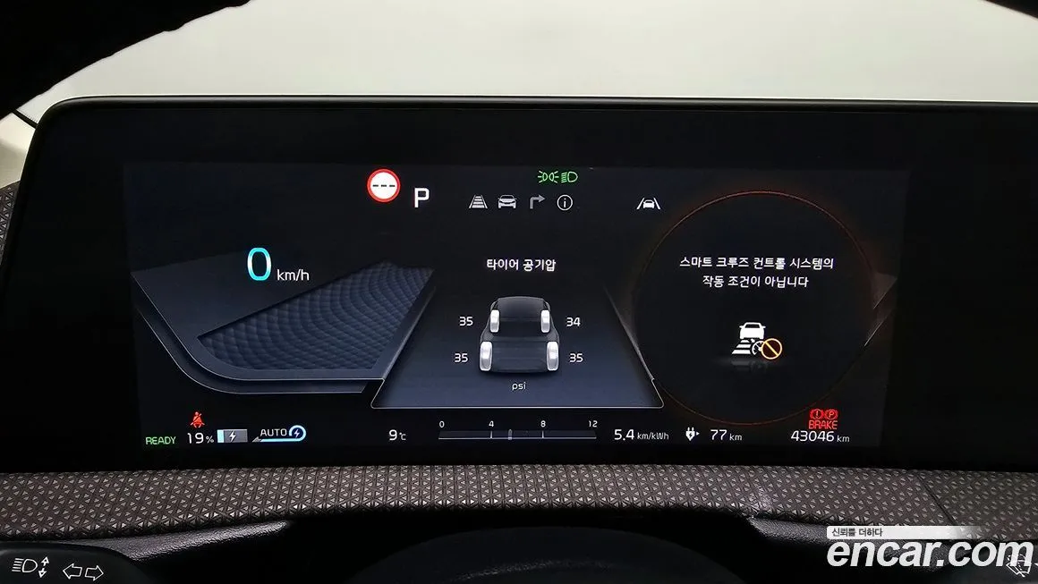 Kia EV6 2022 из KR, фото 10