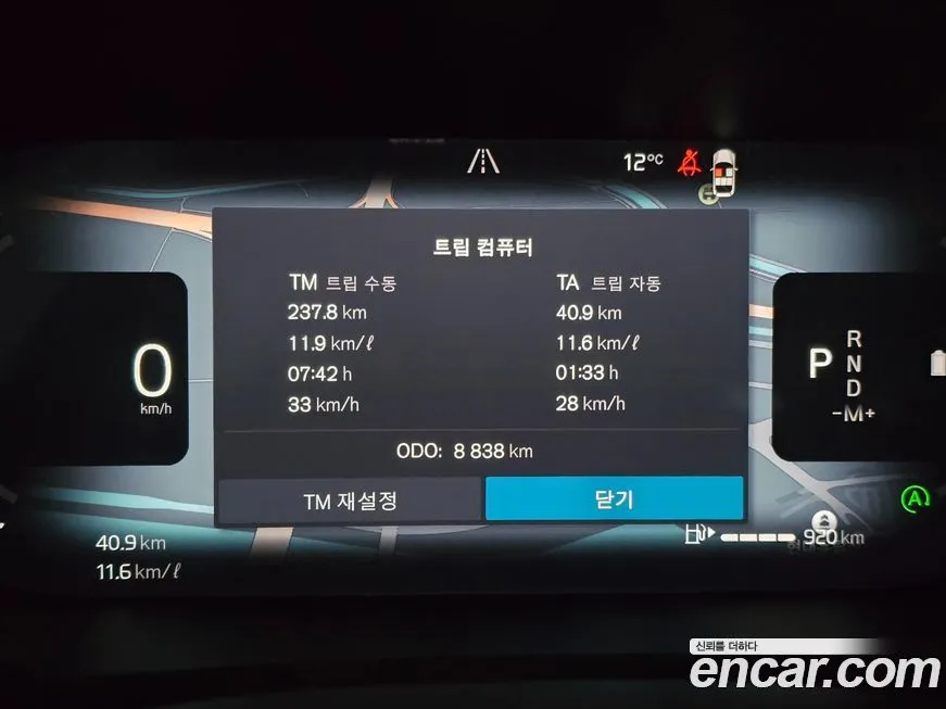 Volvo S90 2026 из KR, фото 3