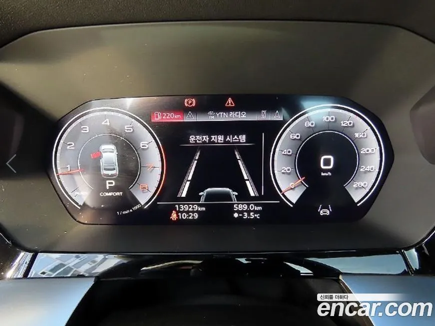 Audi A3 2024 из KR, фото 5
