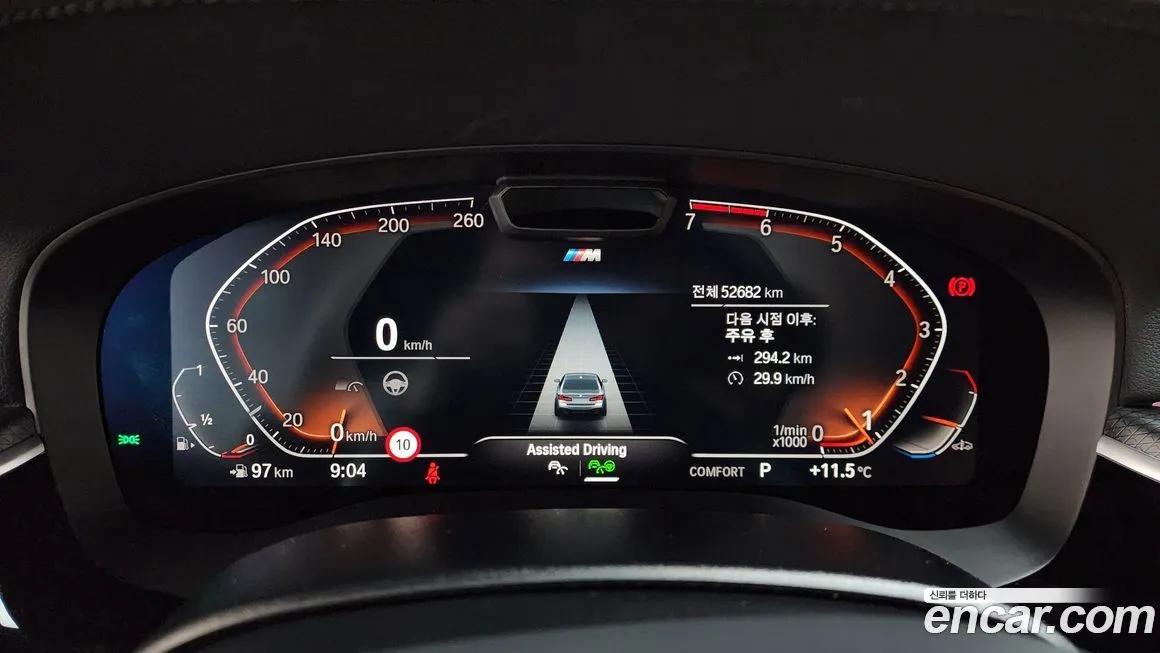 BMW 5-Series 2023 из KR, фото 7