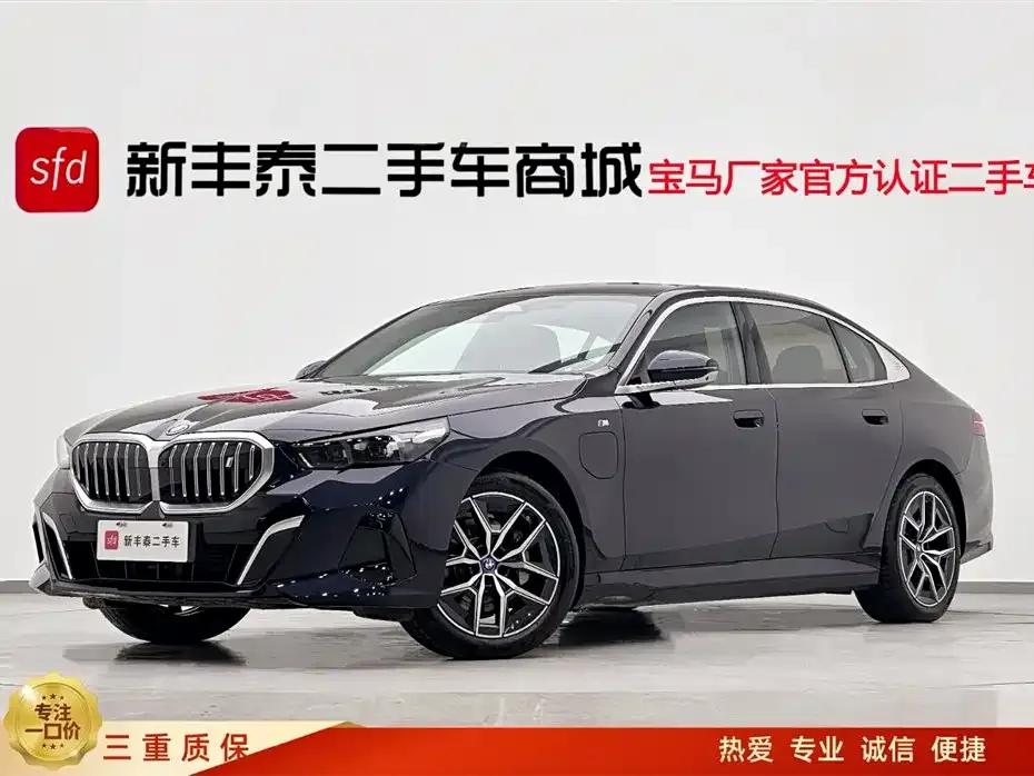 BMW i5 2025 из CN, фото 1