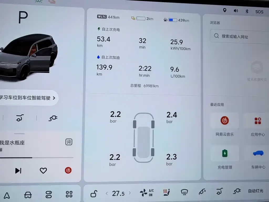 Li Auto Li L9 2023 из CN, фото 2
