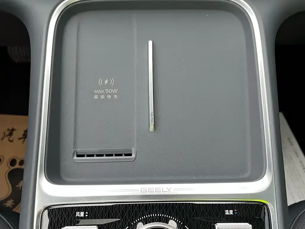 Geely 银河星舰7 — фото 3