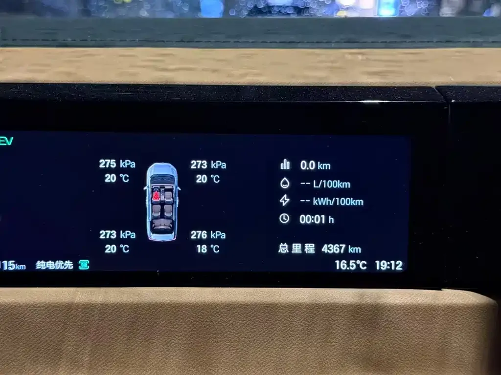 GAC Motor E8 Hybrid — фото 5