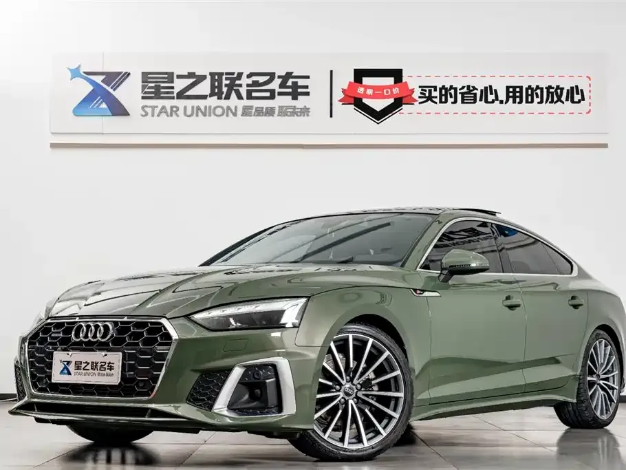 Audi A5 (Import) 2023 из CN, фото 1