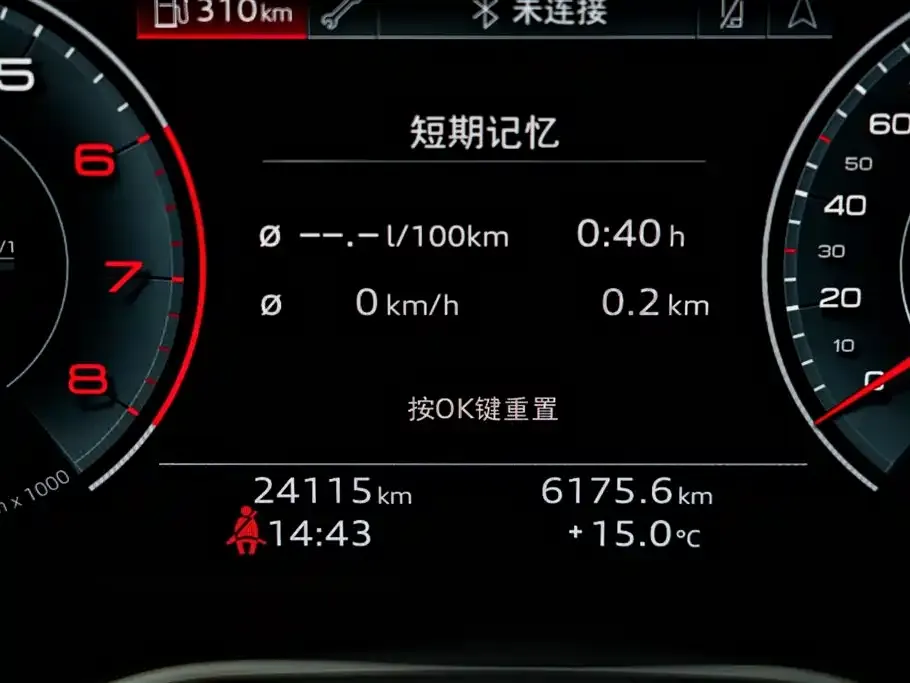Audi A5 (Import) 2023 из CN, фото 3