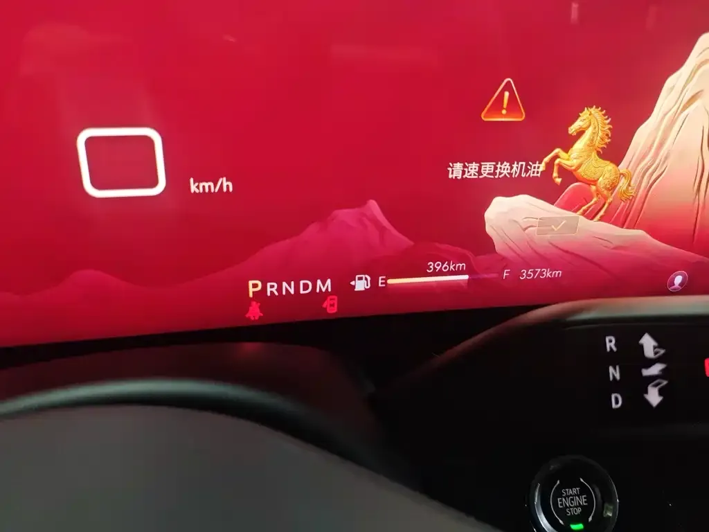 Buick Envision Plus 2025 из CN, фото 2
