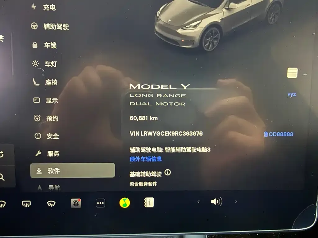 Tesla Model Y 2024 из CN, фото 7