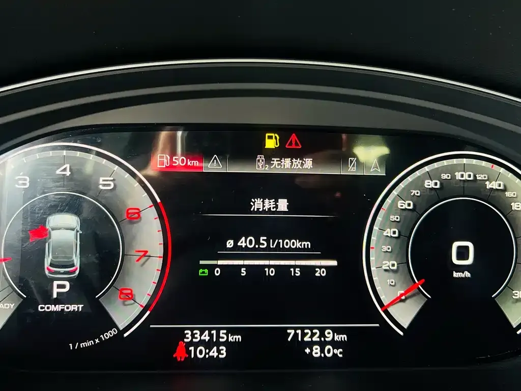 Audi Q5L 2024 из CN, фото 4