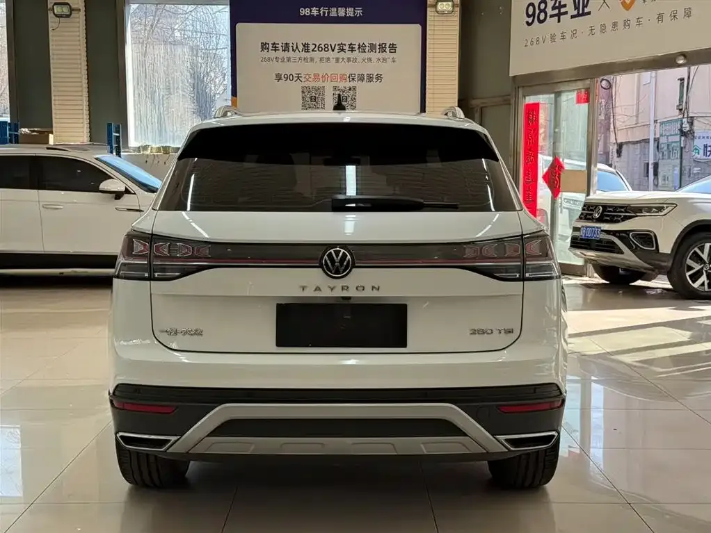 Volkswagen Tayron 2023 из CN, фото 6
