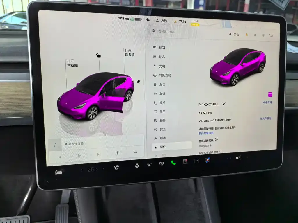 Tesla Model Y — фото 3