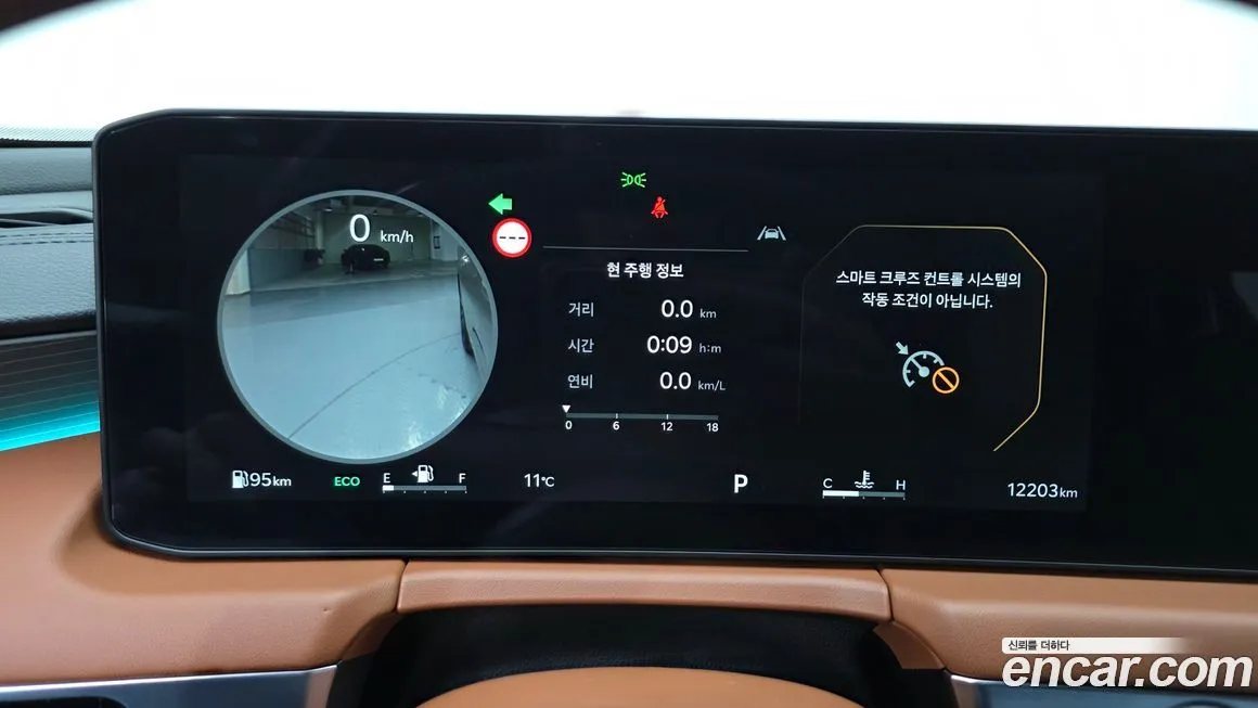 Kia K8 2025 из KR, фото 6