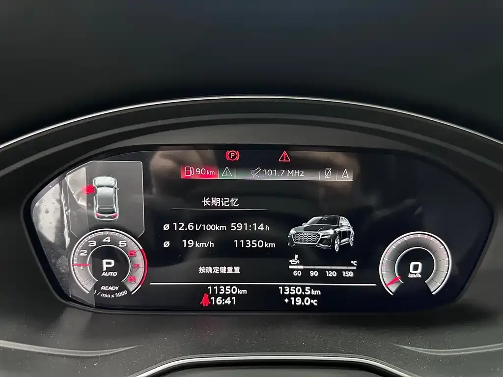 Audi Q5L 2024 из CN, фото 8