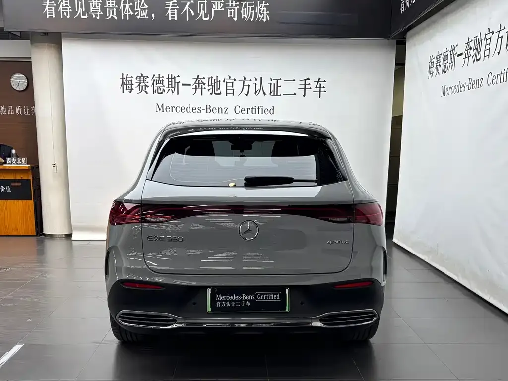 Mercedes-Benz EQE SUV 2025 из CN, фото 7