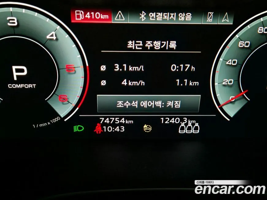 Audi A6 2021 из KR, фото 10