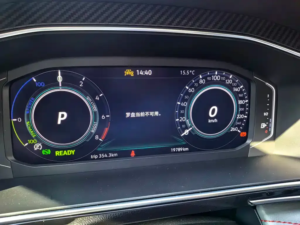 Volkswagen Tiguan L New Energy — фото 4