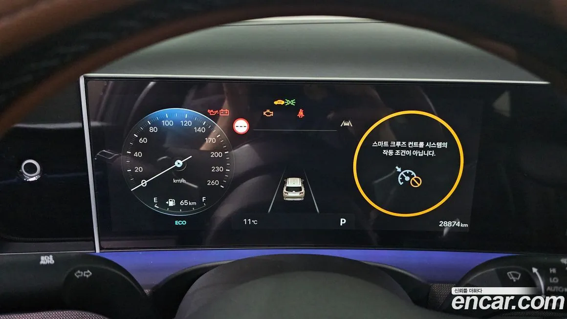 Hyundai Tucson 2024 из KR, фото 6