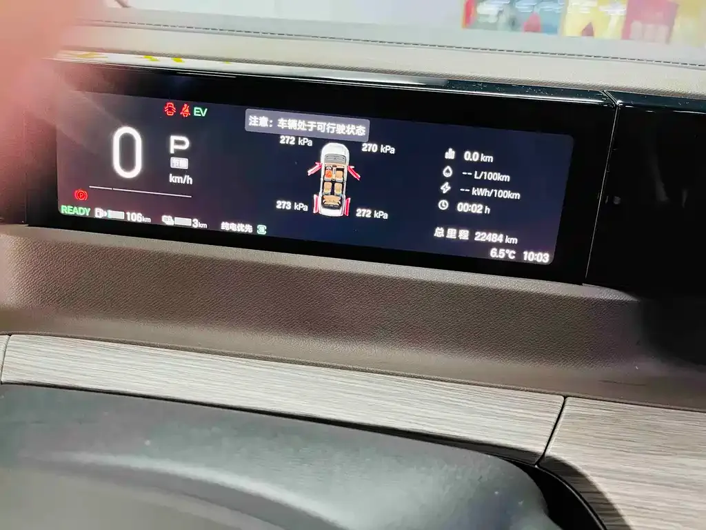 GAC Motor E8 Hybrid — фото 4