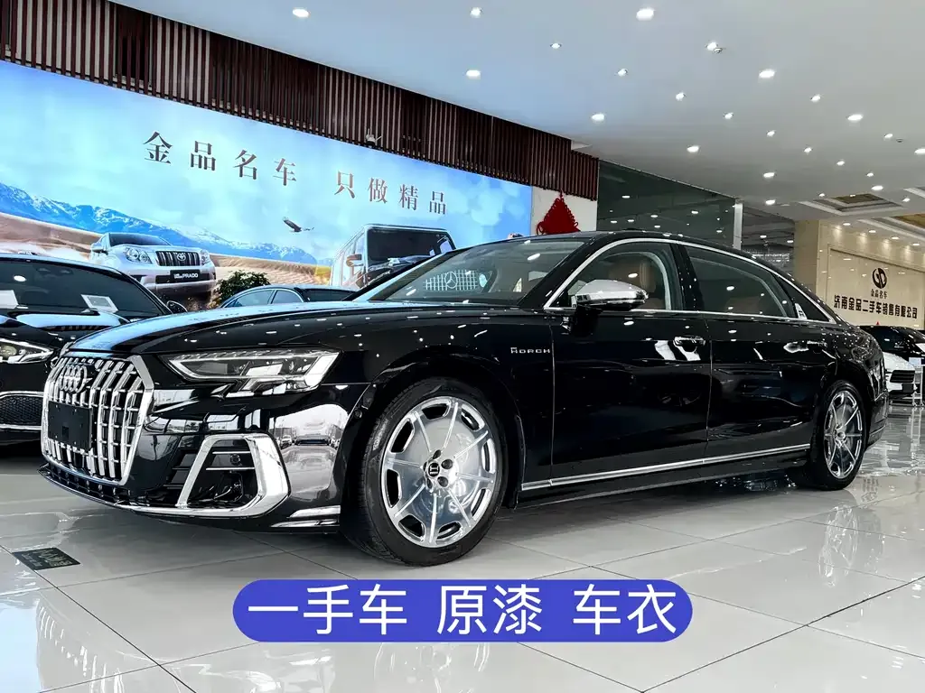 Audi A8 — фото 1