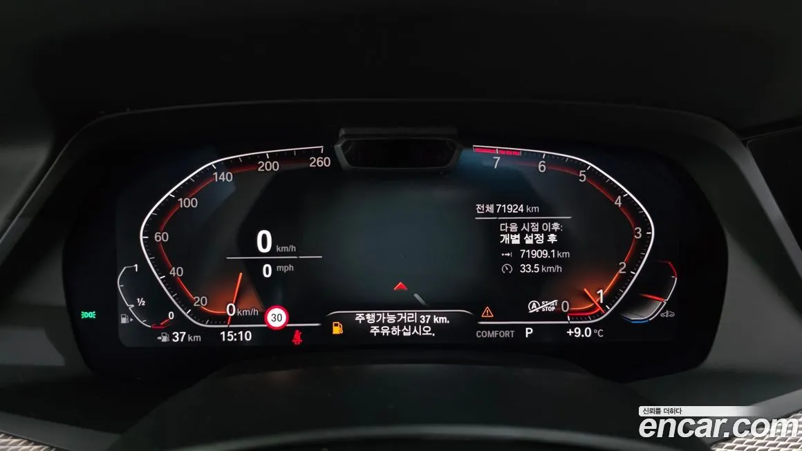 BMW X6 2021 из KR, фото 8