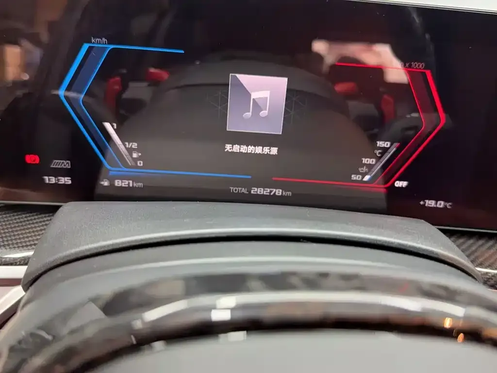 BMW X5 2024 из CN, фото 3