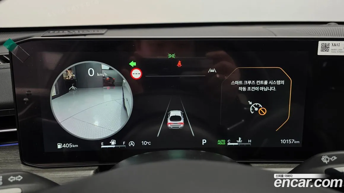 Kia K5 2025 из KR, фото 3
