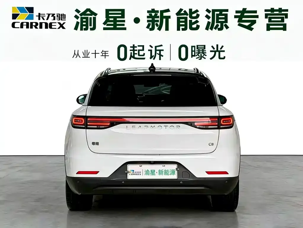 Leapmotor C11 2022 из CN, фото 4