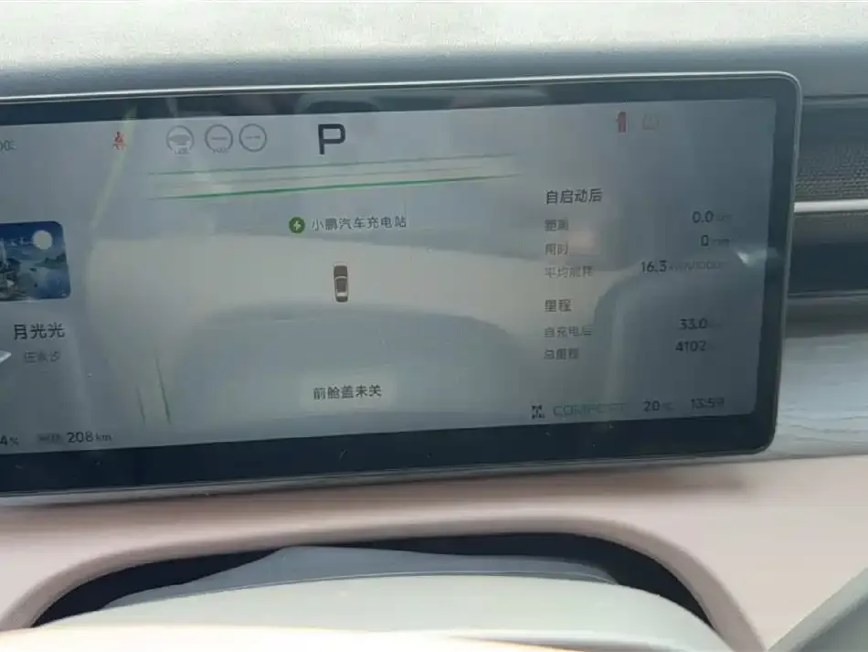XPeng X9 2025 из CN, фото 3