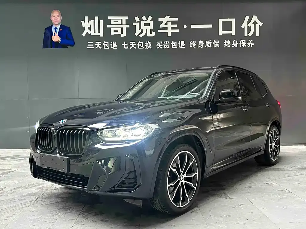 BMW X3 — фото 1