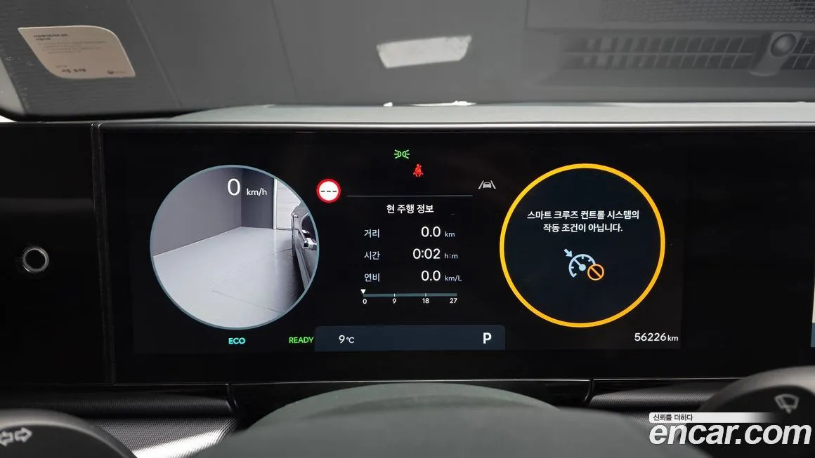 Hyundai Grandeur 2023 из KR, фото 2