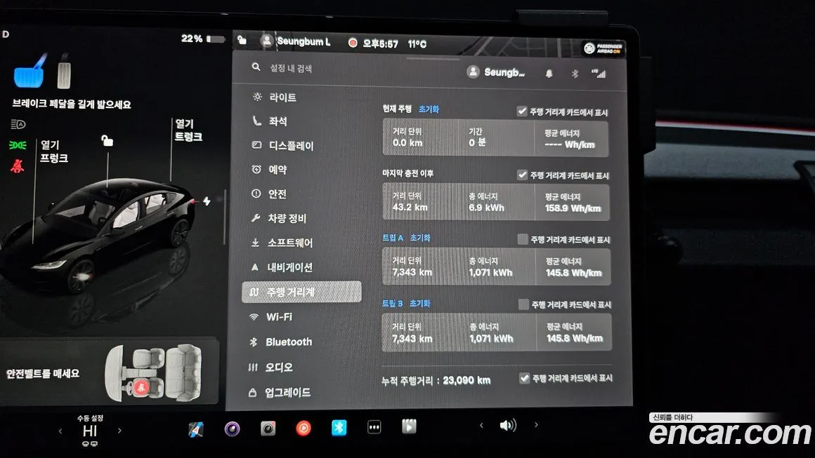 Tesla Model 3 2024 из KR, фото 10