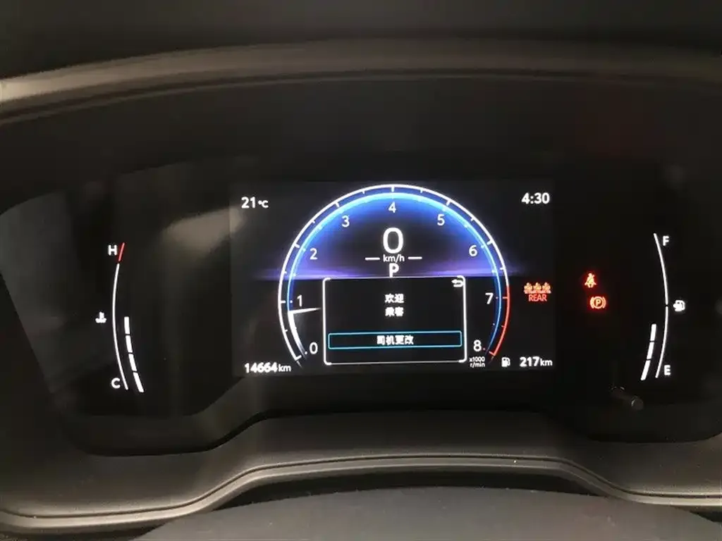 Toyota Frontlander 2023 из CN, фото 2