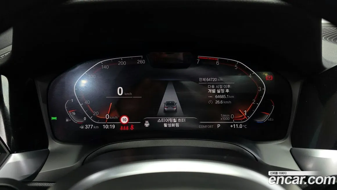 BMW 3-Series 2021 из KR, фото 6