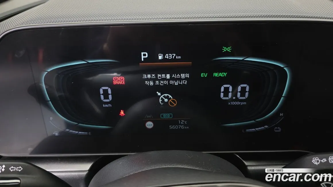 Kia Niro 2022 из KR, фото 8