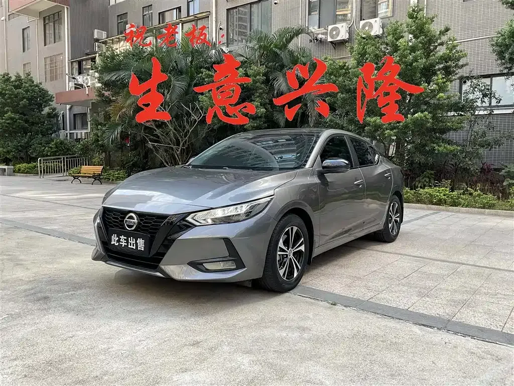 Nissan Sylphy 2021 из CN, фото 4