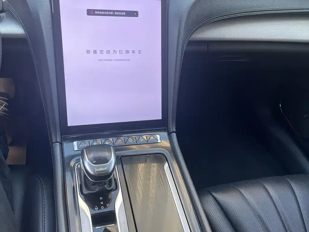 Hongqi H5 — фото 2