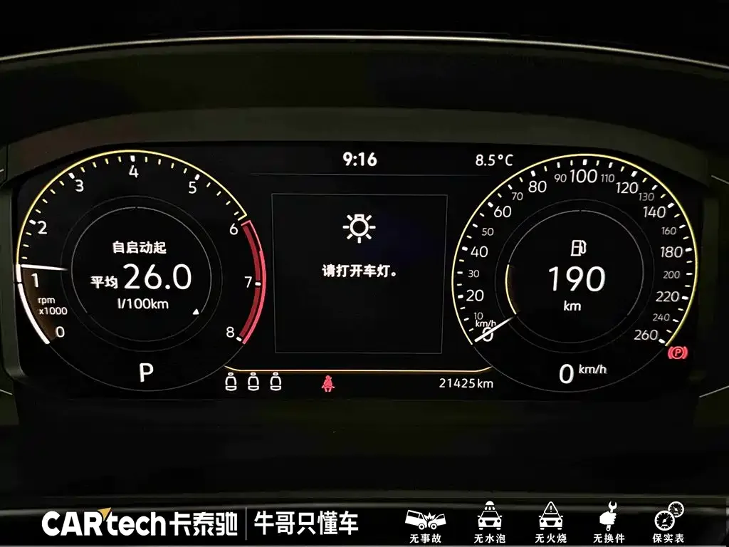 Volkswagen Passat — фото 2